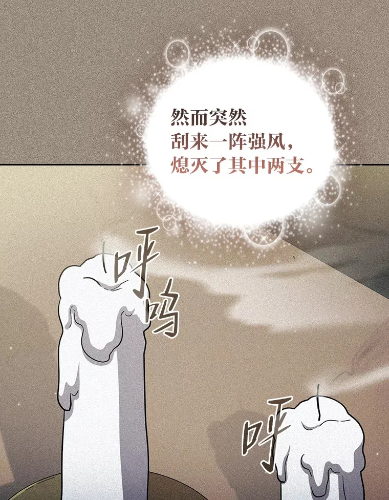 29.树精灵16