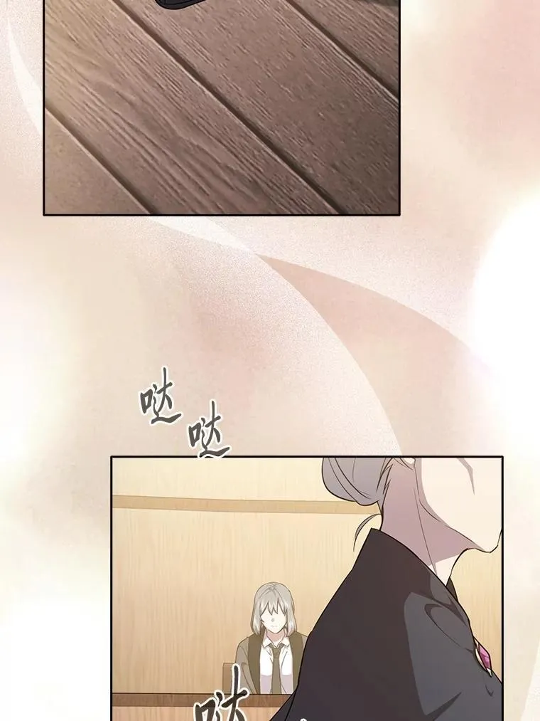 84.召唤魔法教授55