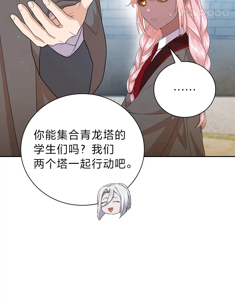 51.山人自有妙计86