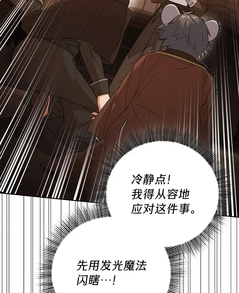 41.钻规则的漏洞21