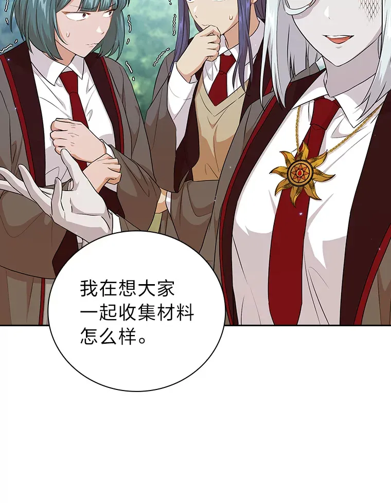 51.山人自有妙计78