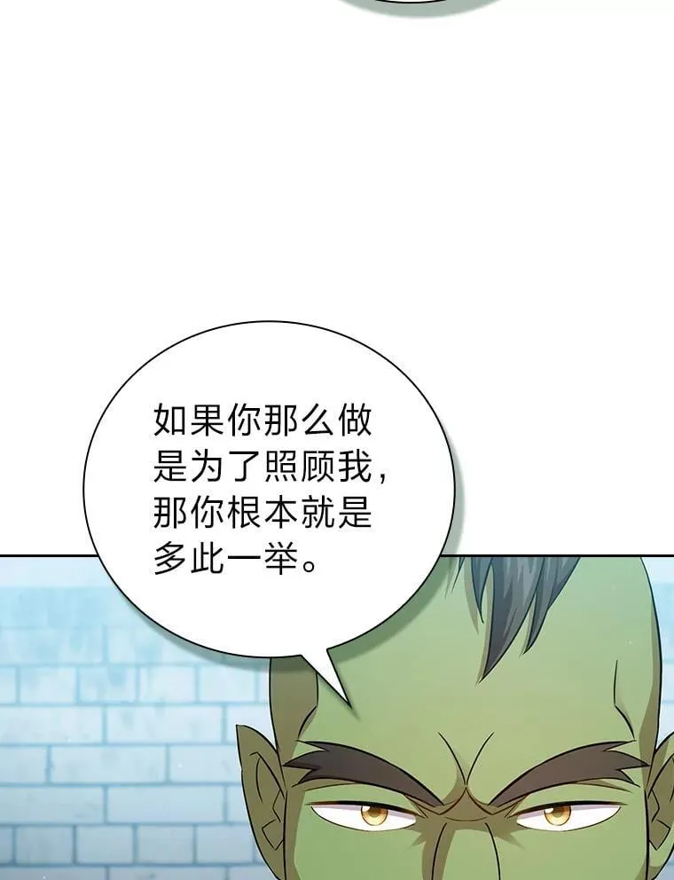 78.是什么样的缘分9