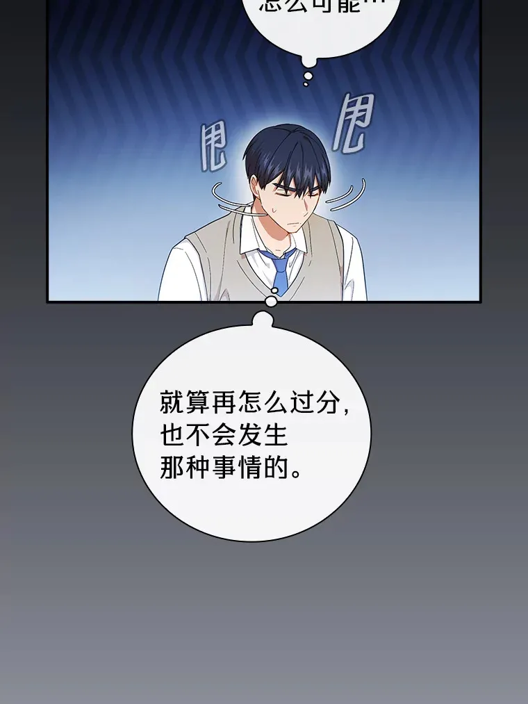 49.荒谬的设想89