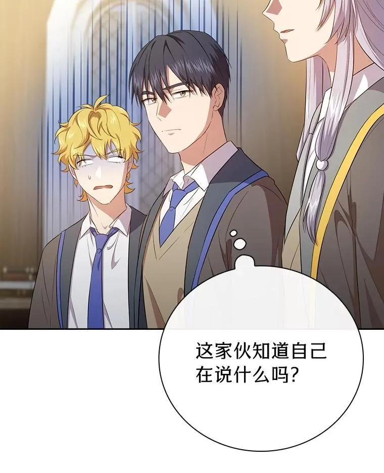 87.和骨头交朋友15