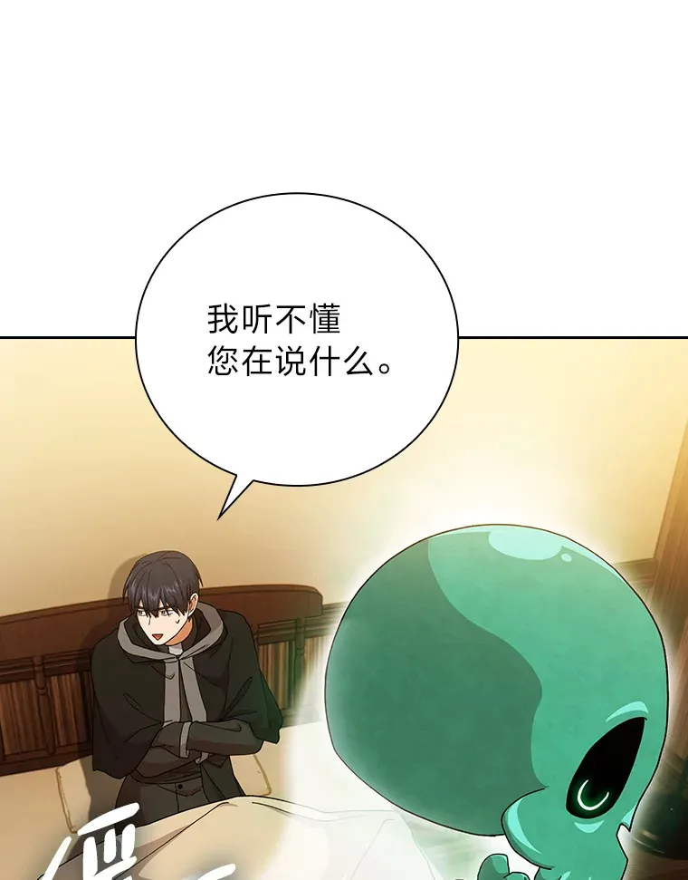 46.奖励与惩罚47