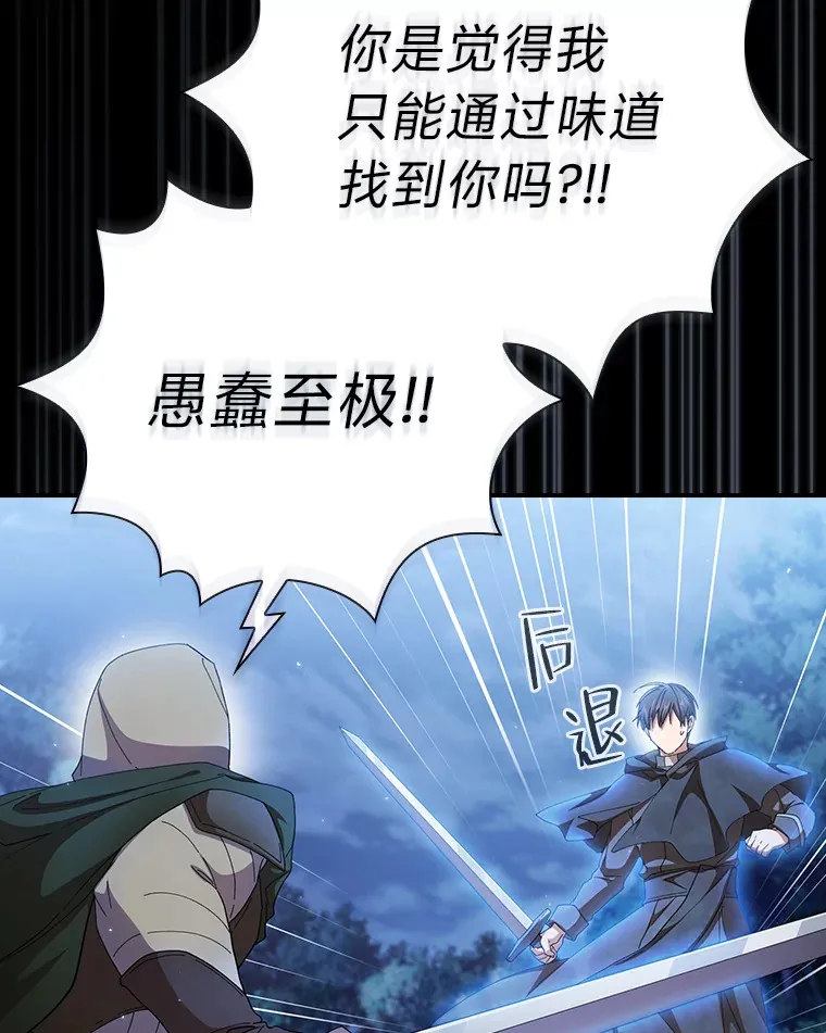 44.死磕到底81