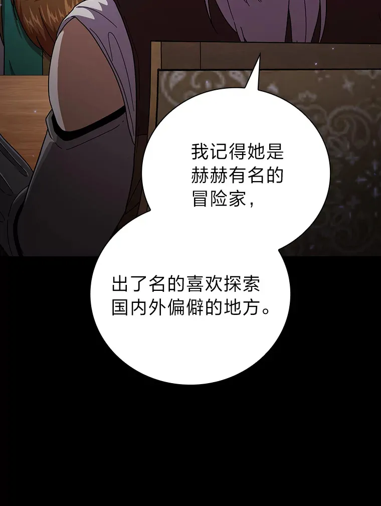 33.基础骑行训练52