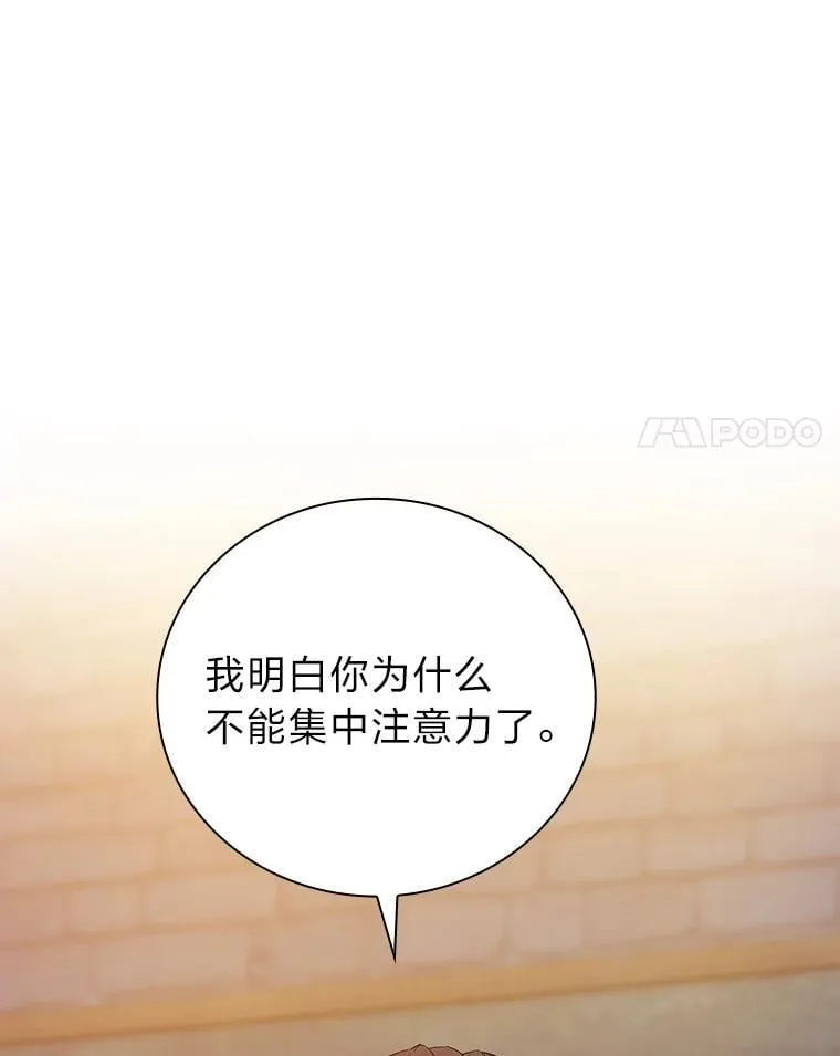 82.“谋杀”83