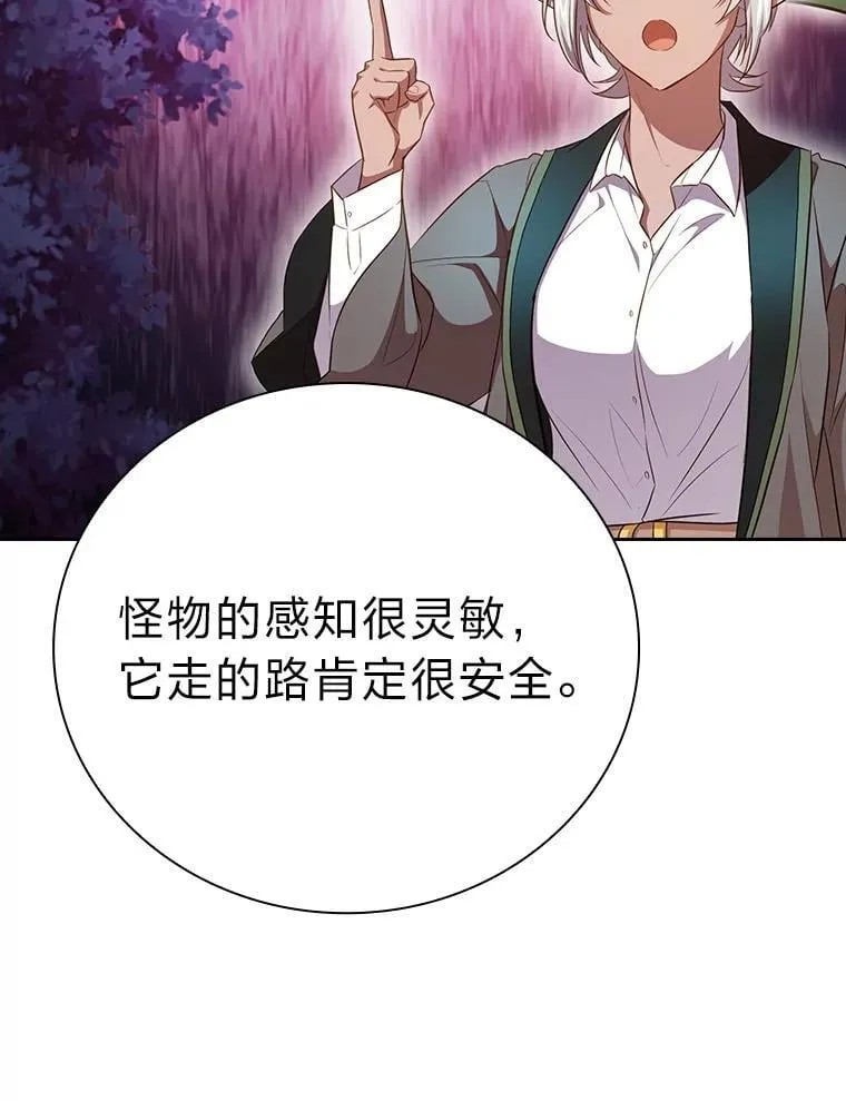 91.对战超牛黄牛46