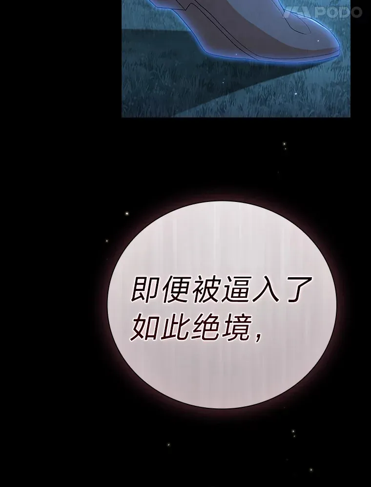 44.死磕到底64