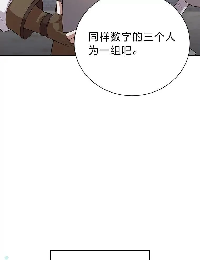 78.是什么样的缘分55