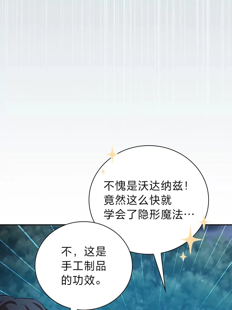 64.都在开小灶？33