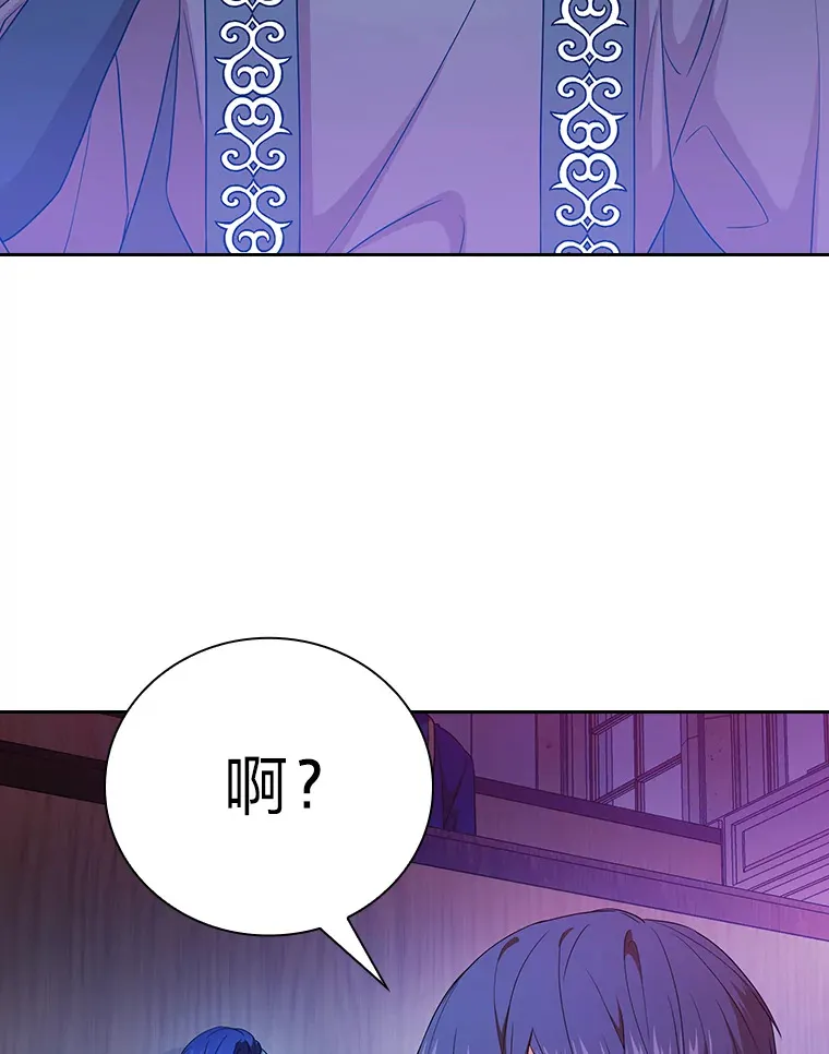 55.“假戏真唱”66