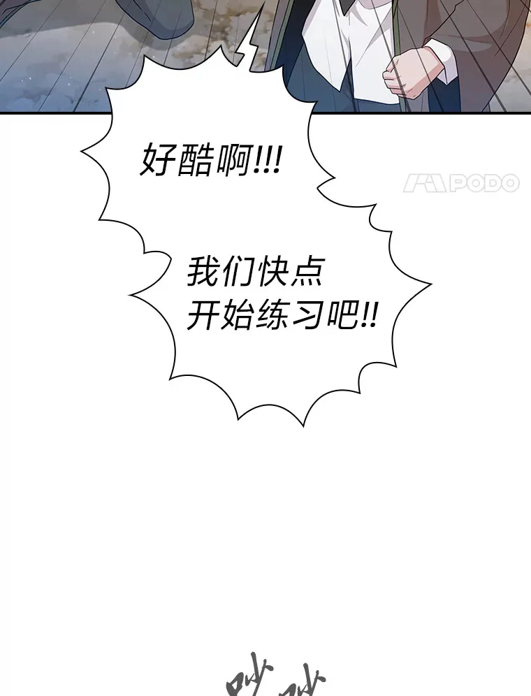 56.十年一遇53