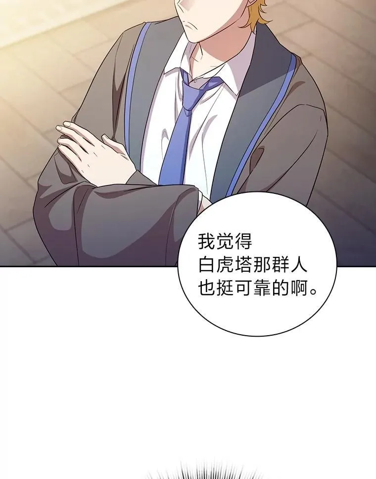 74.最后一项作业34