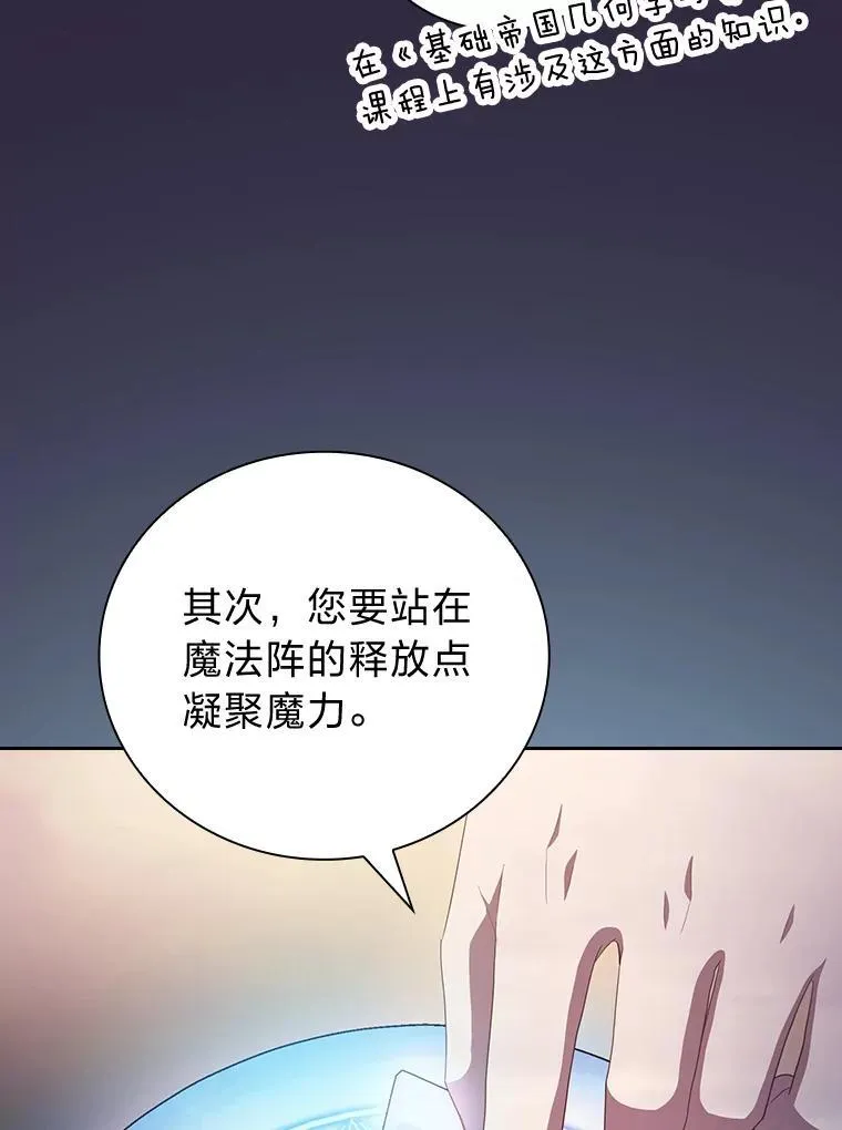 72.犯人是你啊！18
