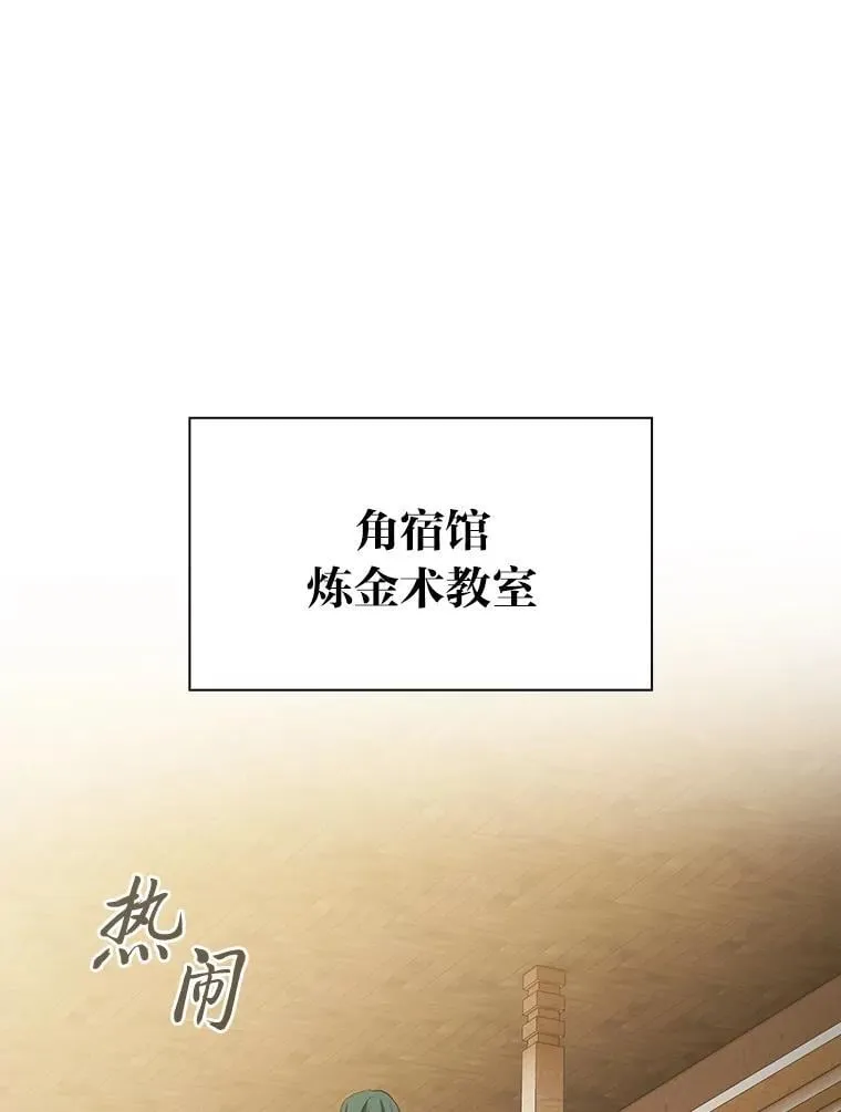 80.彻底结仇？！109