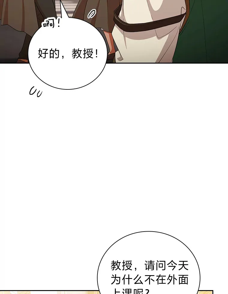 50.逃不出研究怪圈68