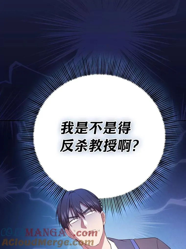 83.正当防卫！8
