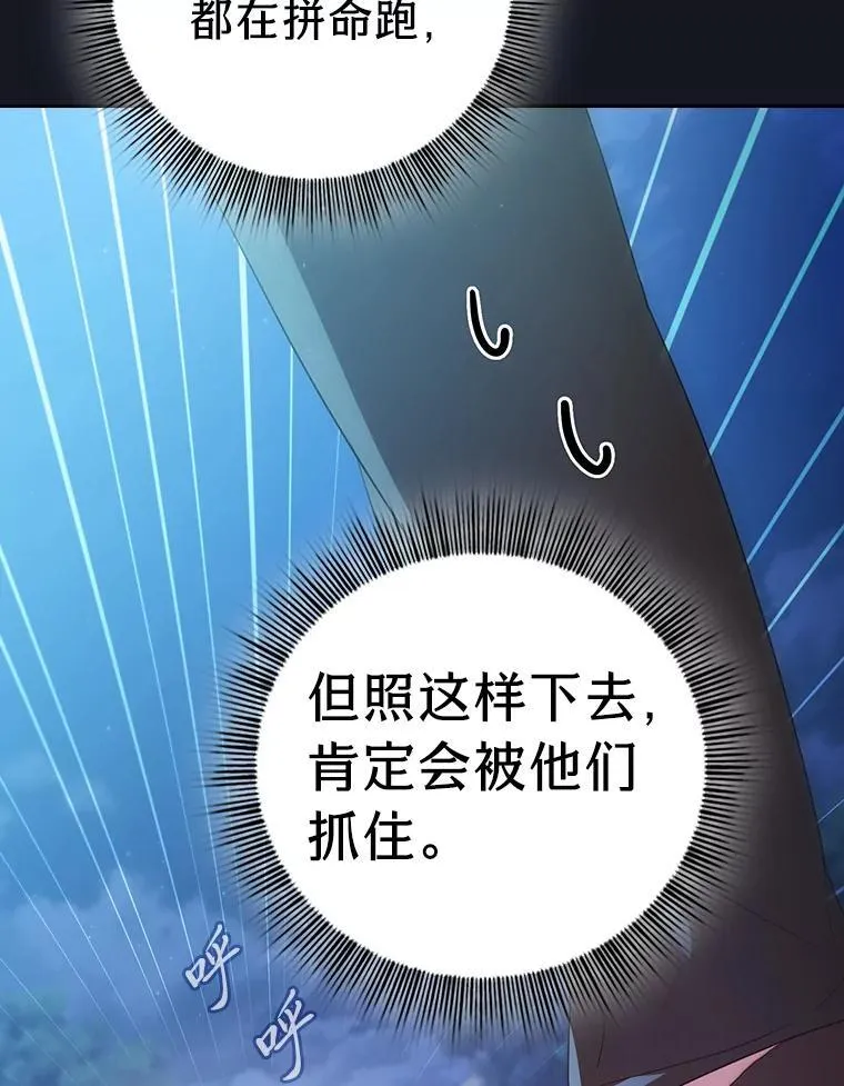 76.一波三折62