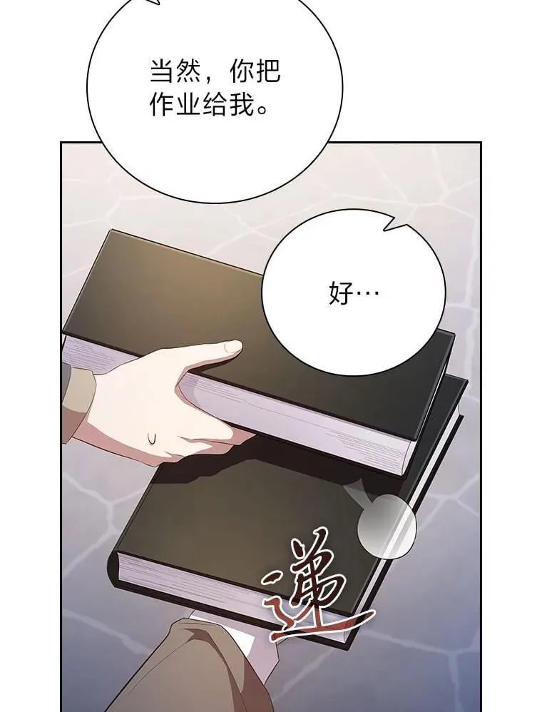 97.为作业披荆斩棘31