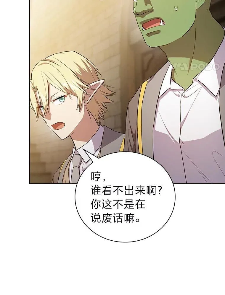 79.精灵黄牛66