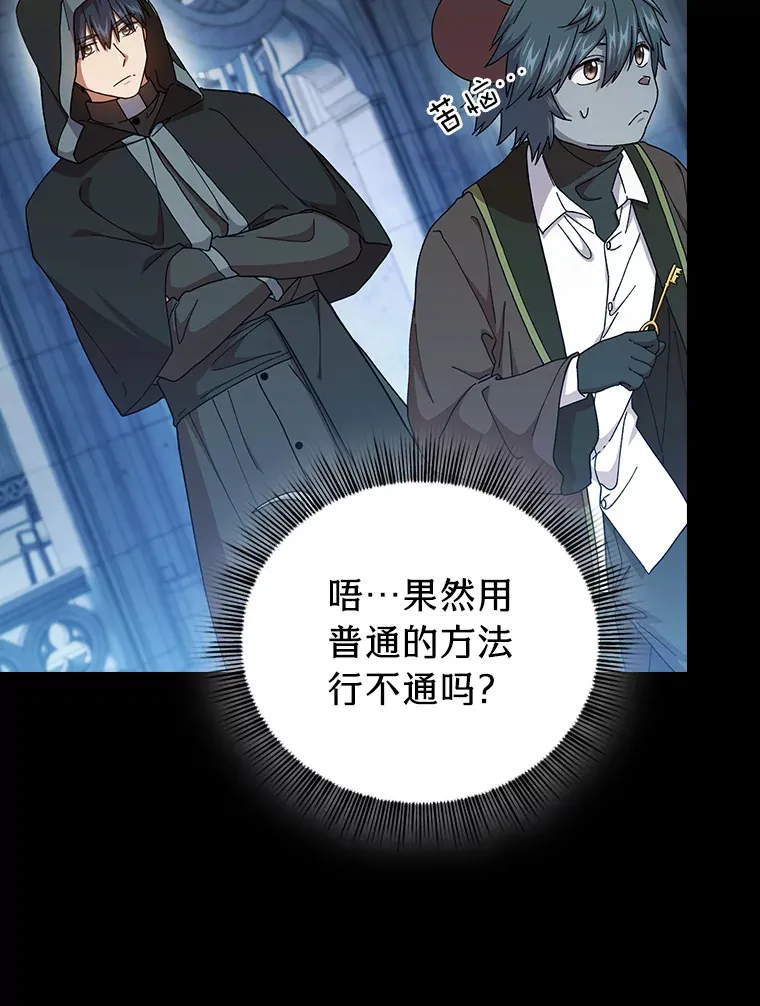 40.小偷联盟58