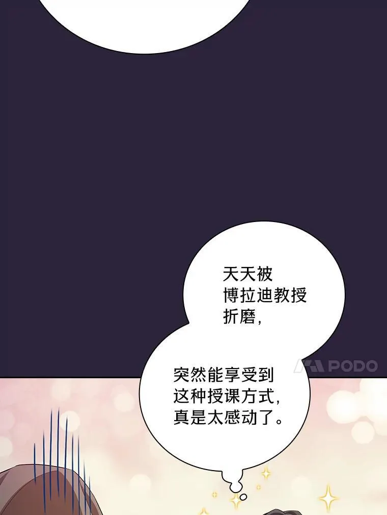 72.犯人是你啊！54