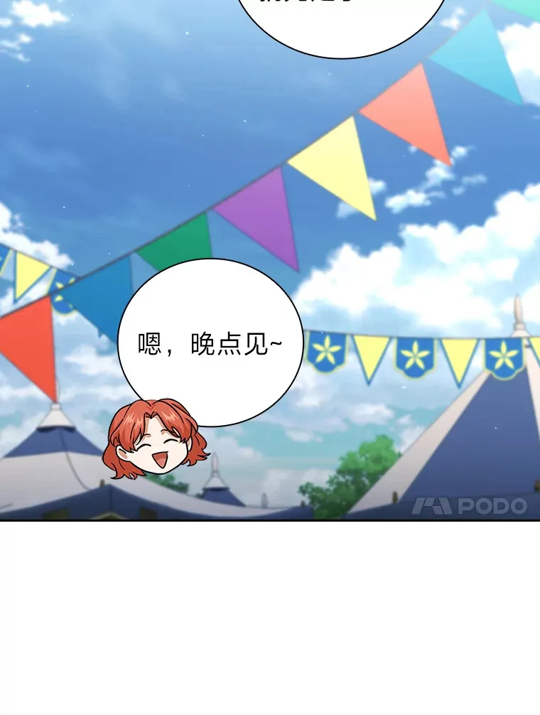 31.弗里辛加教团51