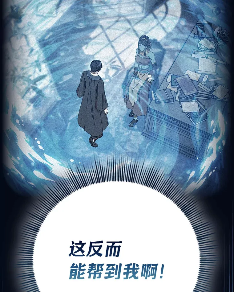 31.弗里辛加教团120