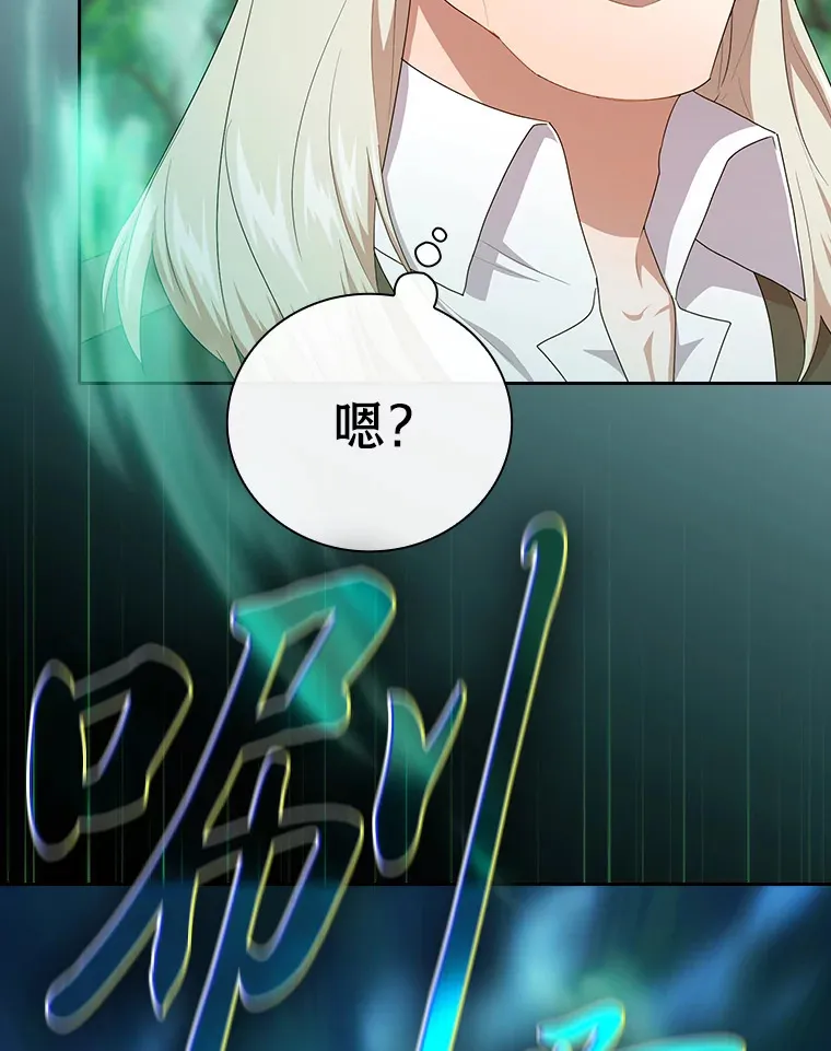61.谁家好人送骨头啊118