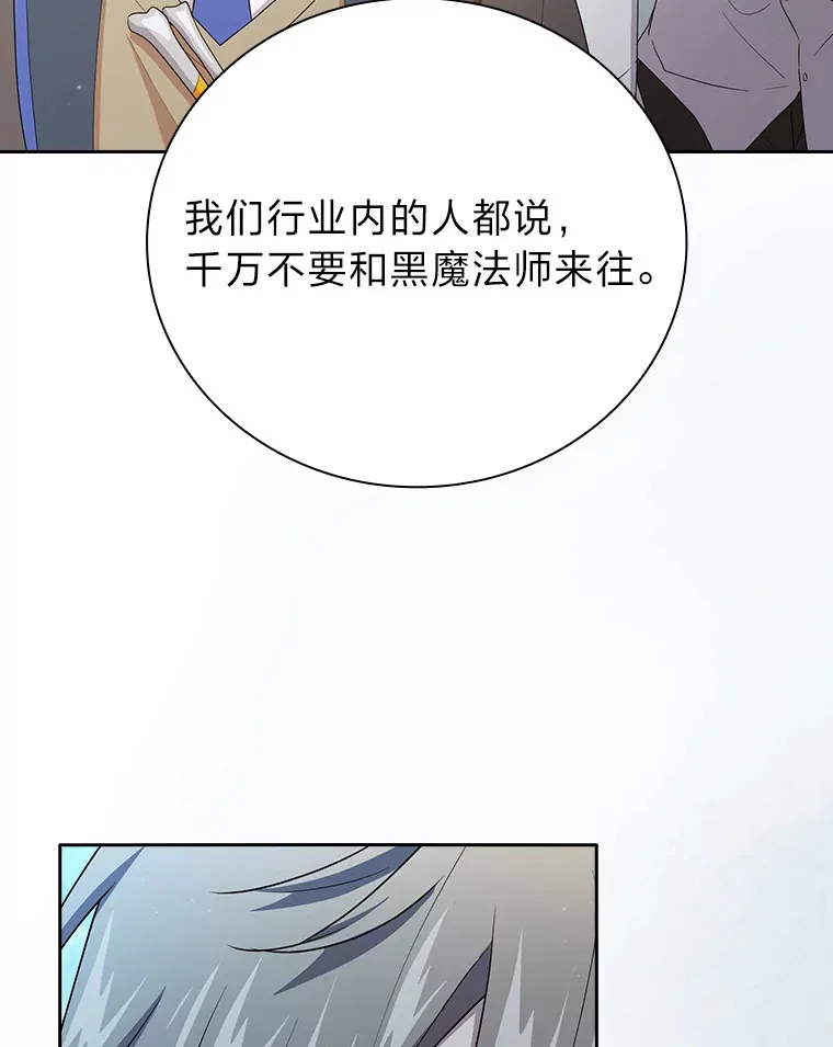 61.谁家好人送骨头啊62