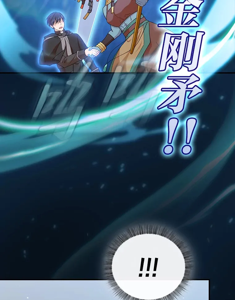 43.破除陷阱46