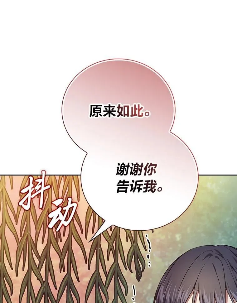 92.给单纯教授下套57