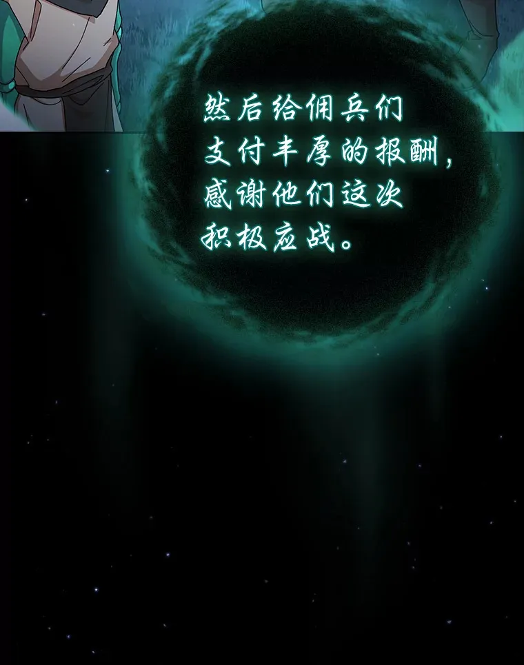 45.校长的青睐126