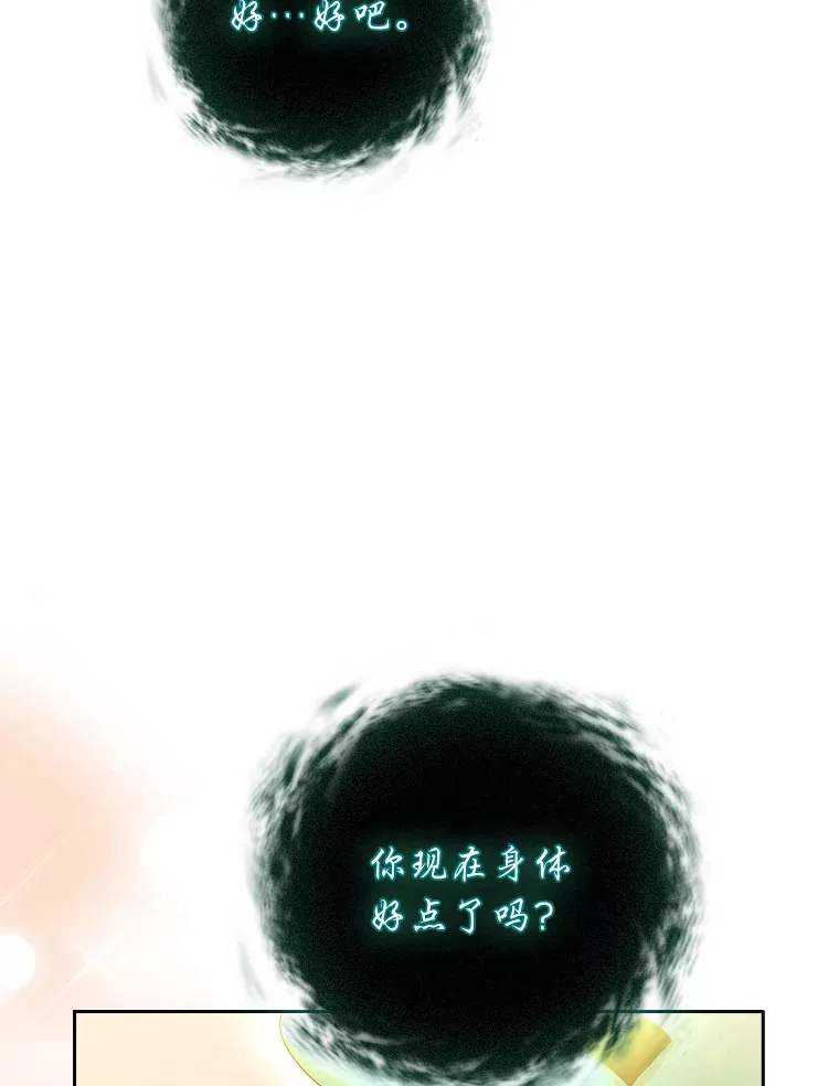 46.奖励与惩罚84