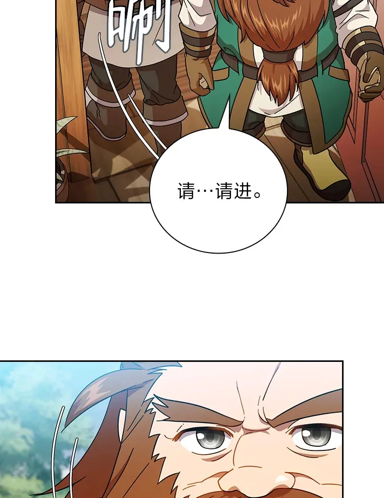 36.命中注定要种田44