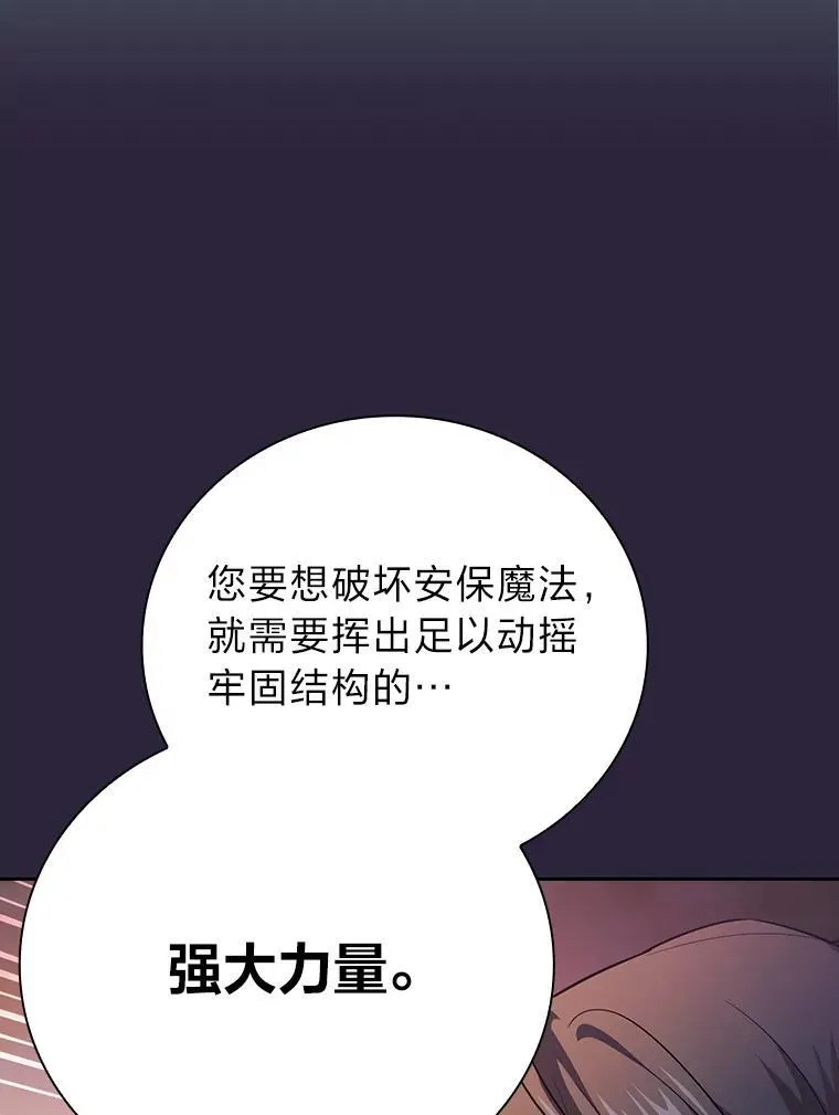 72.犯人是你啊！2