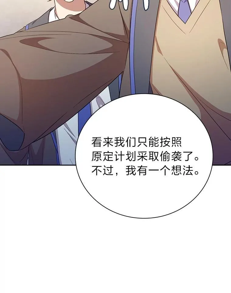 74.最后一项作业31