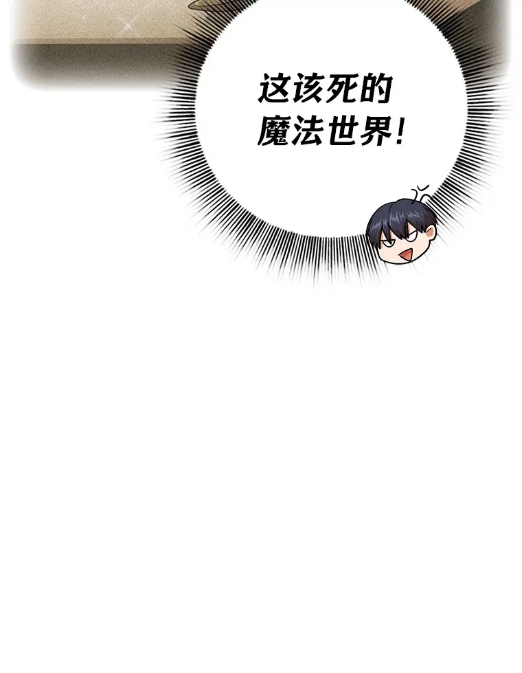 29.树精灵30