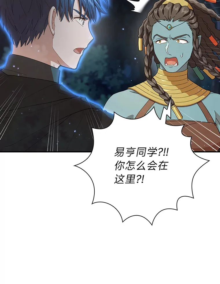 43.破除陷阱18
