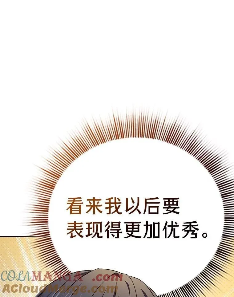 97.为作业披荆斩棘116