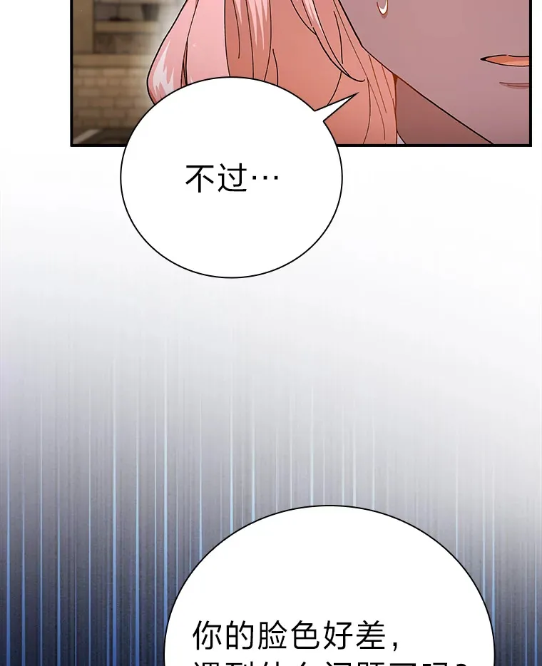 39.“茶非茶”5