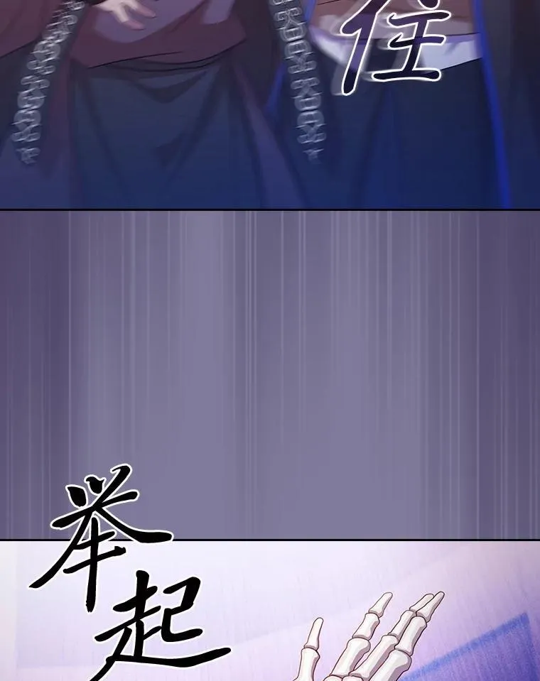 87.和骨头交朋友115