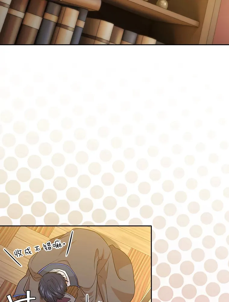59.谢谢教授♥51