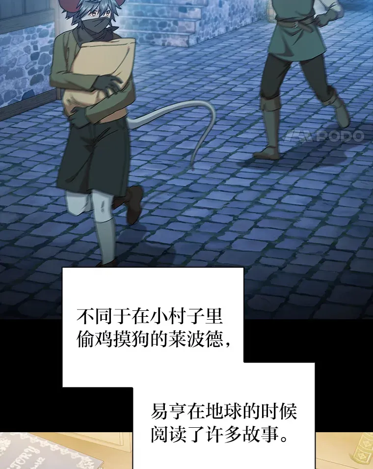 41.钻规则的漏洞77