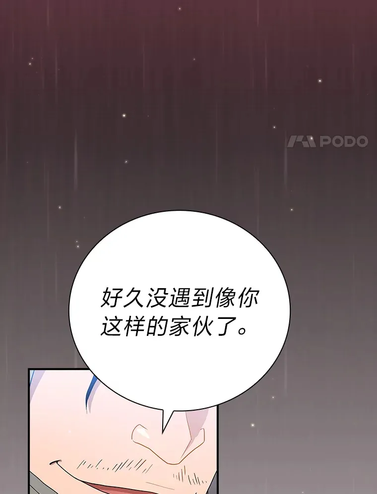 44.死磕到底67
