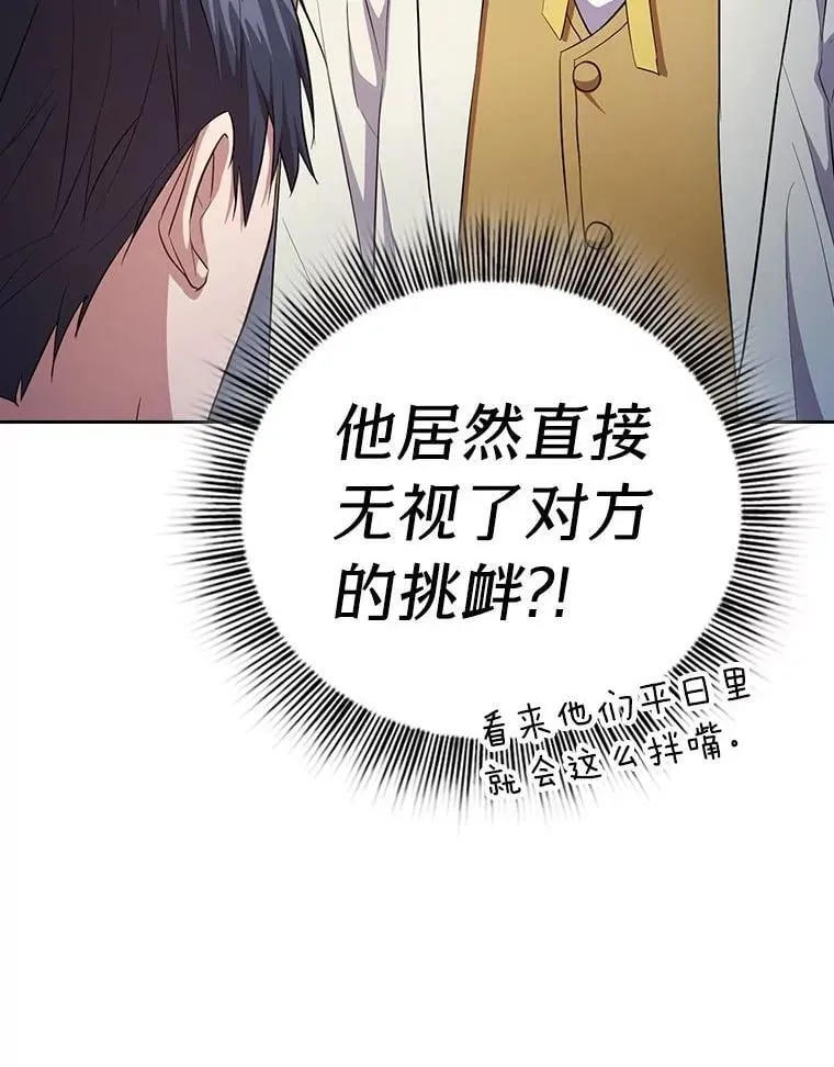 97.为作业披荆斩棘102