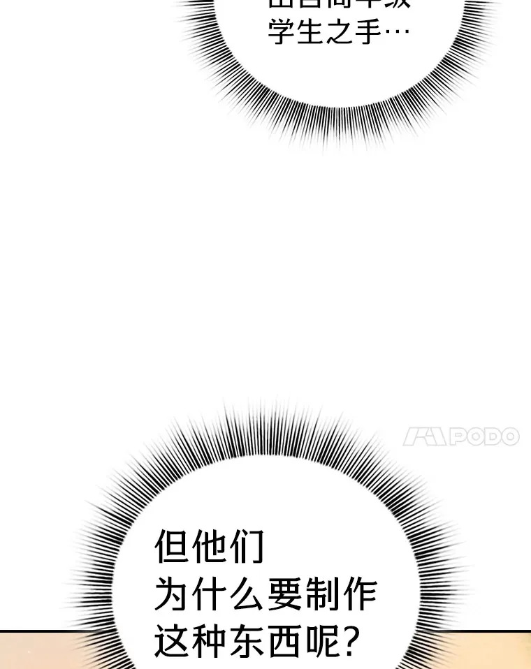 60.先抓住他们的胃105