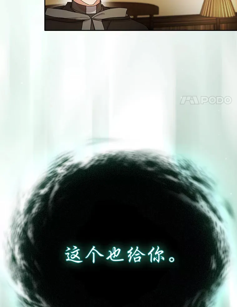 46.奖励与惩罚73